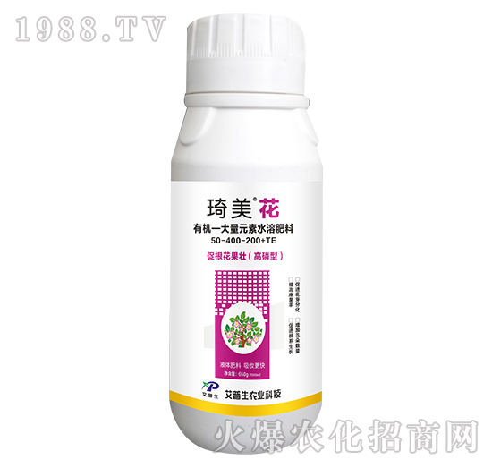 650g有機(jī)大量元素水溶肥料50-400-200+TE-琦美花-艾普生