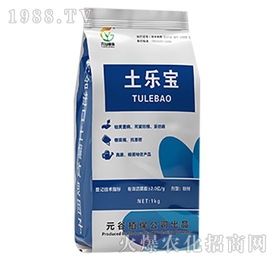 土樂(lè)寶-元谷植保