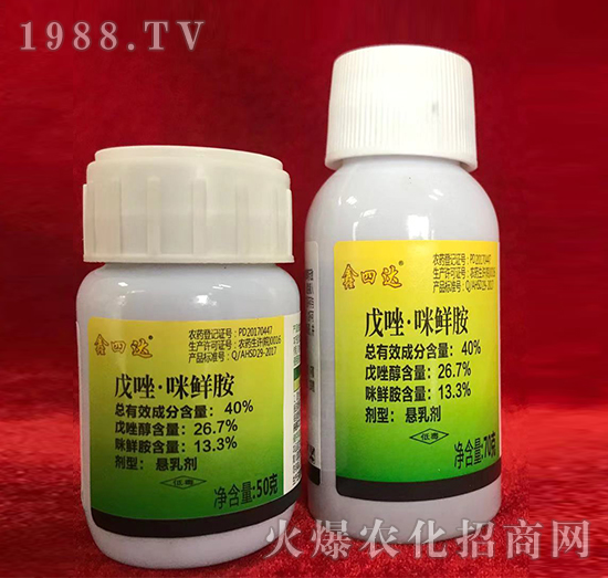 40%戊唑·咪鮮胺-鑫四達-四達農(nóng)藥