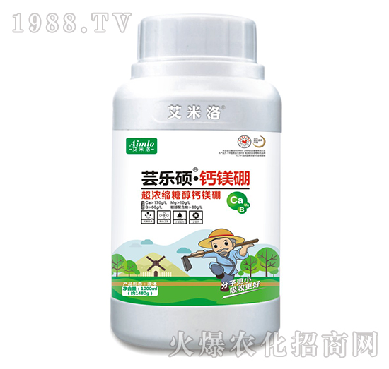 超濃縮糖醇鈣鎂硼-蕓樂(lè)碩·鈣鎂硼-艾米洛