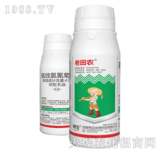 4.5%高效氯氰菊酯-老田農(nóng)-常見(jiàn)生物