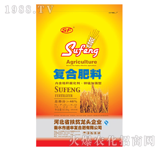 復合肥料18-22-6-速豐