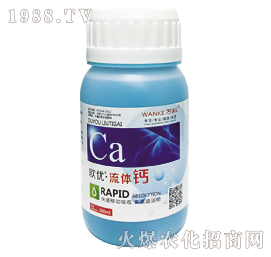 歐優(yōu)·流體鈣-萬(wàn)科