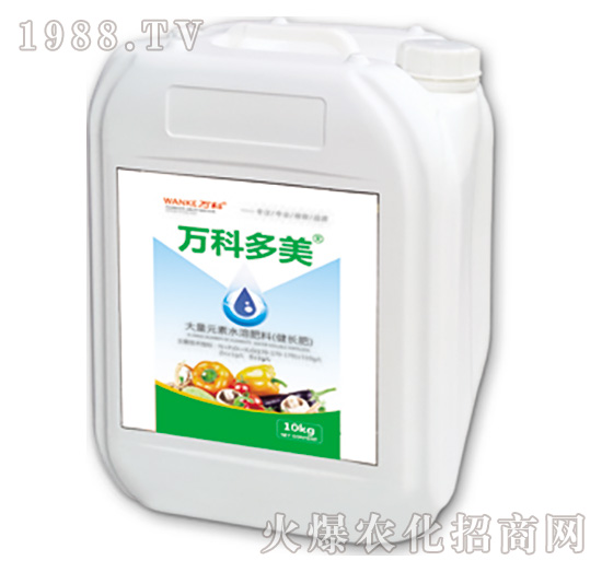 大量元素水溶肥料（健長(zhǎng)肥）-萬科多美-萬科