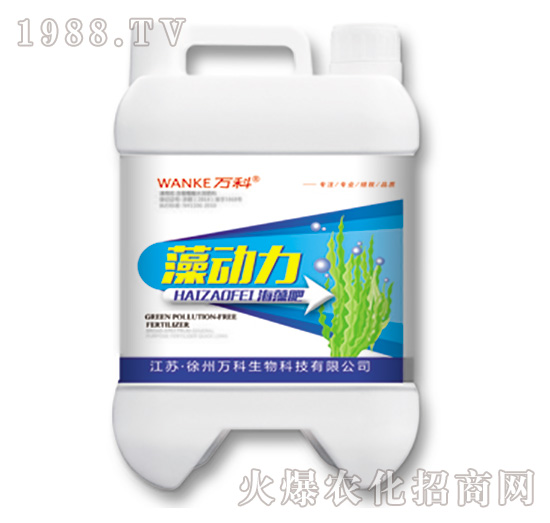 藻動(dòng)力海藻肥-萬(wàn)科