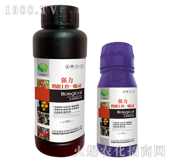 生物轉(zhuǎn)色劑-強(qiáng)力增甜上色一噴靈-益植優(yōu)