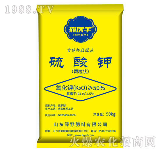 硫酸鉀（顆粒狀）-撒慶豐-綠野