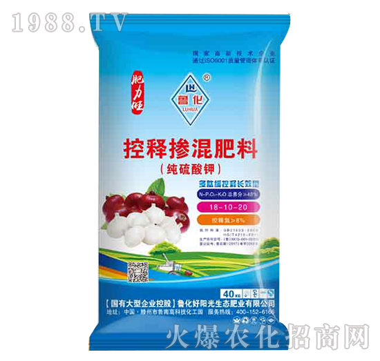 控釋摻混肥料18-10-20-魯化