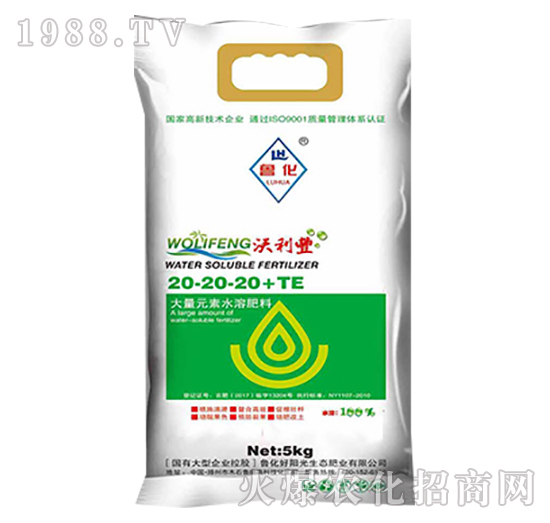 大量元素水溶肥料20-20-20+TE-沃利豐-魯化