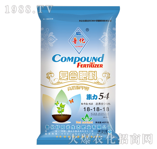 高塔脲甲醛復合肥料18-18-18-魯化