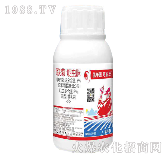 6%聯(lián)菊啶蟲(chóng)脒-阿虱瑪-凱年圖