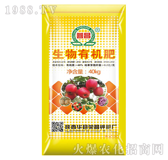 生物有機肥-榮昌