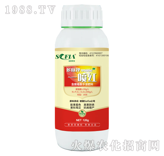 多肽鉀一噴紅水溶肥-索菲亞