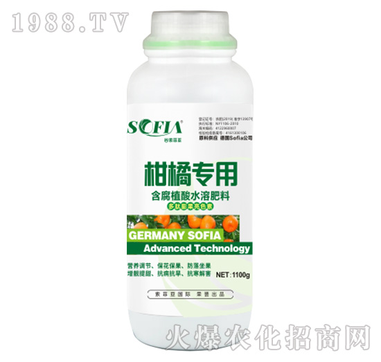 柑橘專(zhuān)用含腐植酸水溶肥料（1100g）-索菲亞