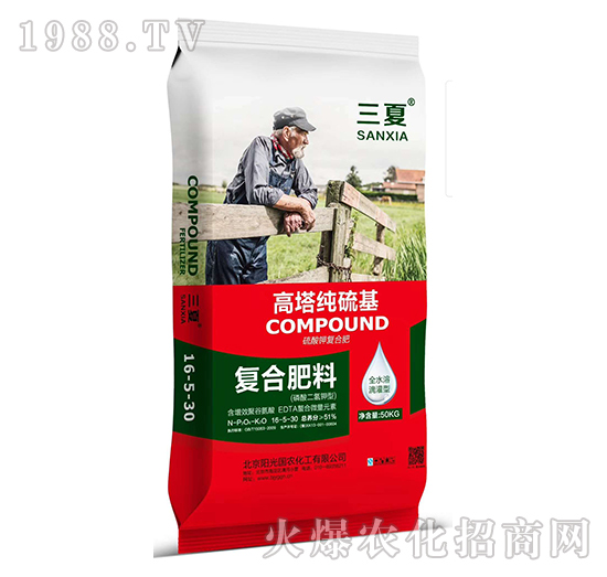 高塔純硫基復合肥料16-5-30-陽光國農(nóng)