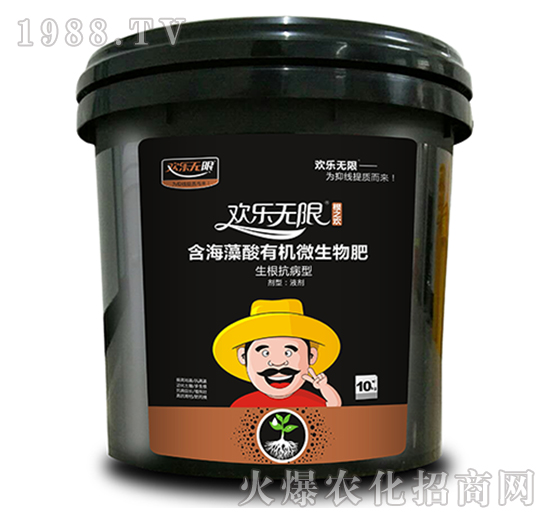 含海藻酸有機(jī)微生物肥-歡樂無限-美爾森