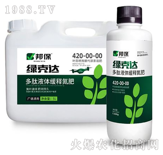 多肽液體緩釋氮肥-綠克達-邦保肥業(yè)