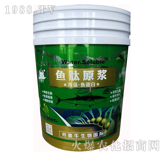 海藻·魚蛋白-魚肽原漿-開墾牛