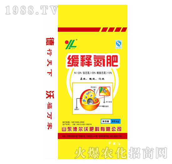 緩釋氮肥-龍昕-德?tīng)栁? style=