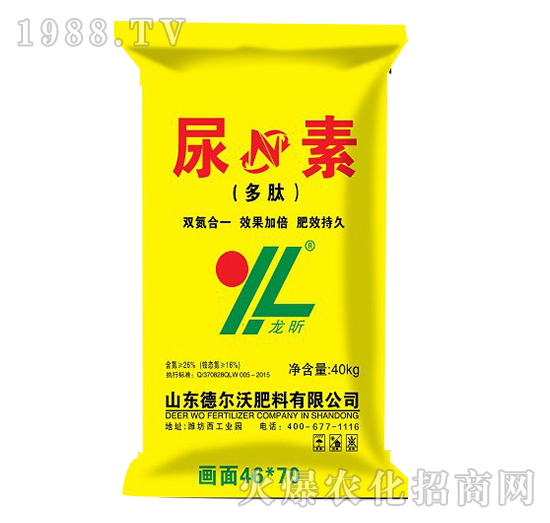 多肽尿素-龍昕-德爾沃