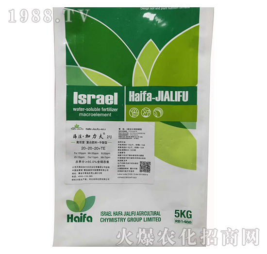 平衡型復(fù)合肥料20-20-20+TE-海法加力夫2號(hào)-海法加力夫