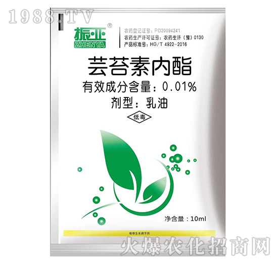 0.01%蕓苔素內(nèi)酯-振華化工