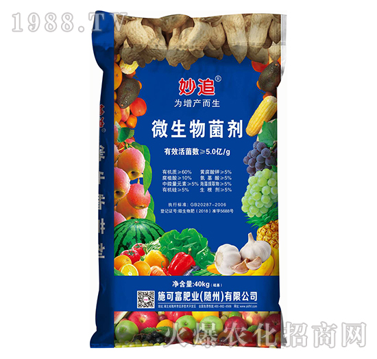 微生物菌劑-秒追-施可富