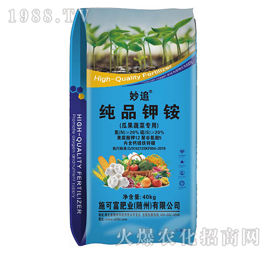 瓜果蔬菜專用純品鉀銨-秒追-施可富