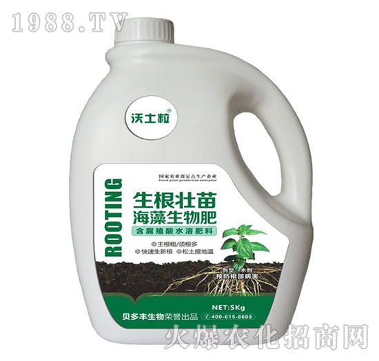 生根壯苗海藻生物肥-貝多豐