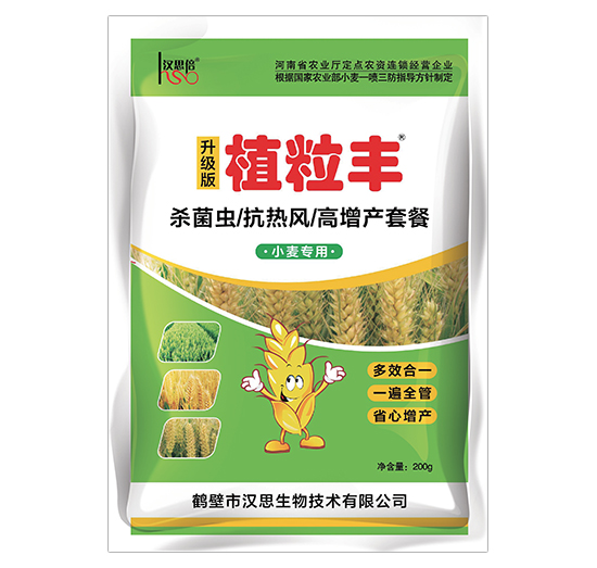 小麥專用含氨基酸水溶肥料-植粒豐-漢思生物