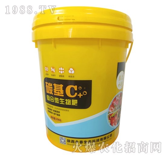 20kg碳基復合微生物肥-永春生態(tài)