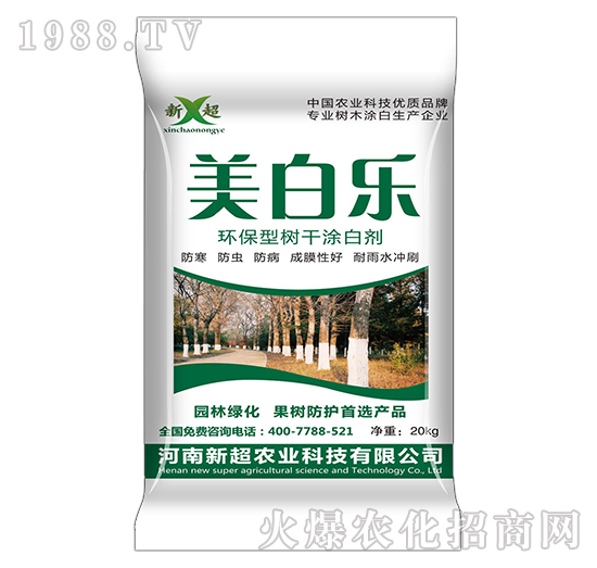 環(huán)保型樹(shù)干涂白劑-美白樂(lè)-新超農(nóng)業(yè)