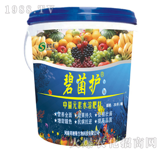 中量元素水溶肥料-碧菌護(hù)-拜迪斯
