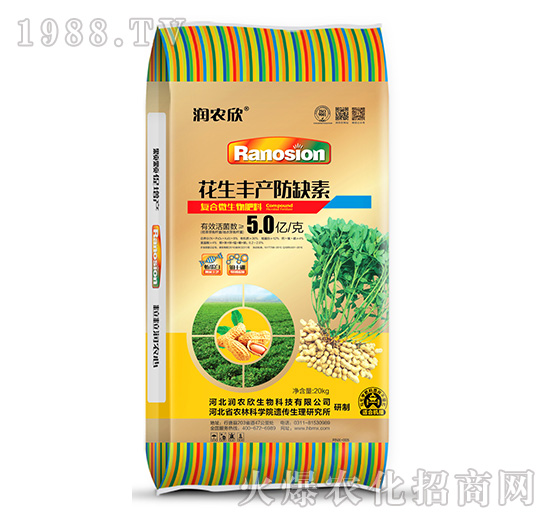復(fù)合微生物肥料-花生生產(chǎn)防缺素-潤(rùn)農(nóng)欣