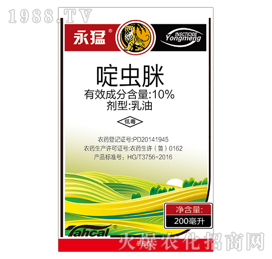 10%啶蟲脒（200毫升）-永猛-泰禾化工