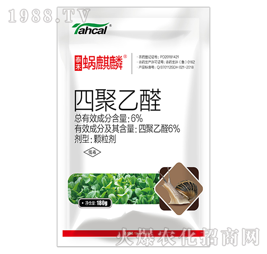 6%四聚乙醛（180克）-蝸麒麟-泰禾化工