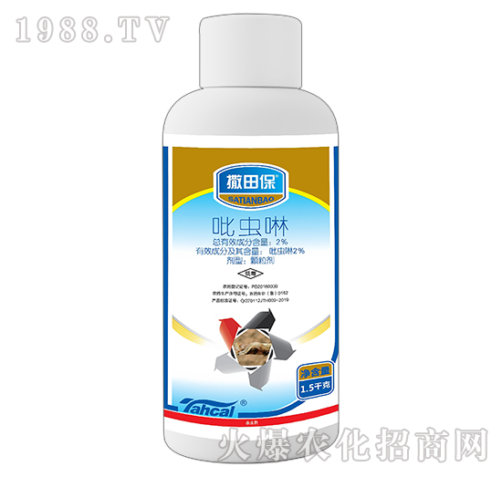 2%吡蟲啉-撒田保-泰禾化工