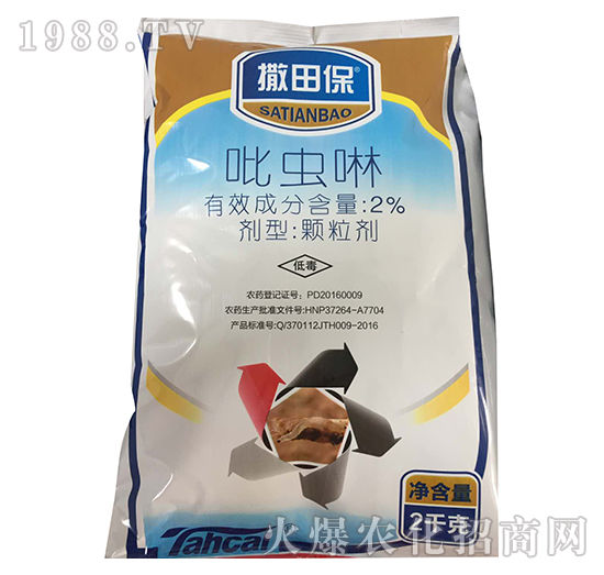 2%吡蟲(chóng)啉（2千克）-撒田保-泰禾化工