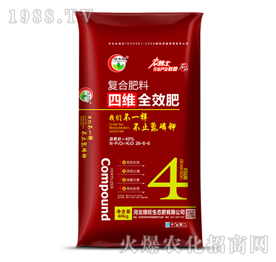 復(fù)合肥料28-6-6-綠豐旺-綠旺