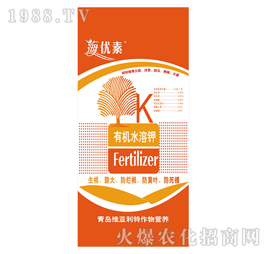 有機(jī)水溶鉀-維亞利特