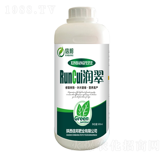 潤(rùn)翠-信邦肥業(yè)