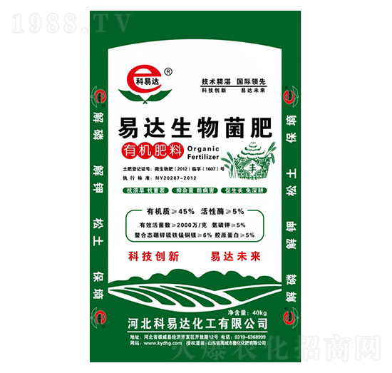 易達(dá)生物菌肥-科易達(dá)