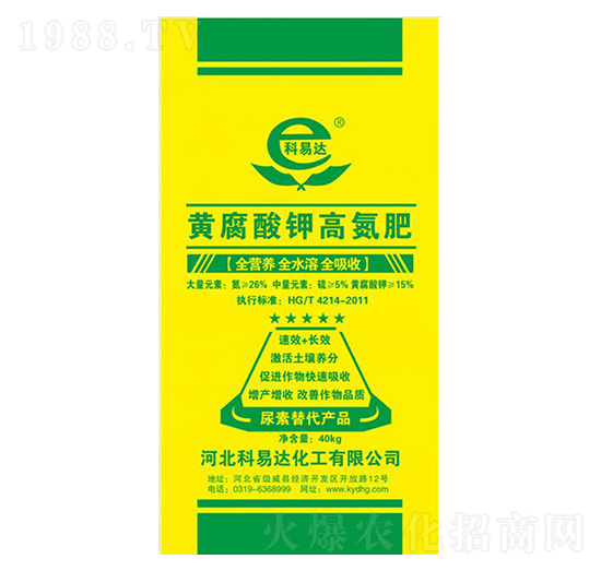 黃腐酸鉀高氮肥-科易達(dá)