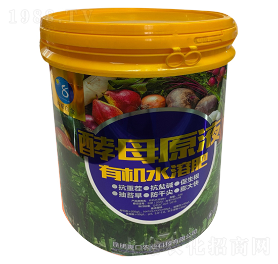 有機水溶肥料-酵母原液-新稻香村