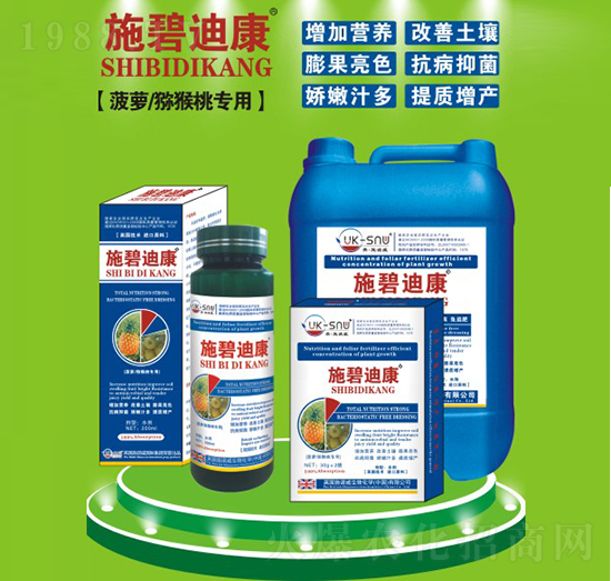 菠蘿獼猴桃專(zhuān)用肥-施碧迪康-施諾威