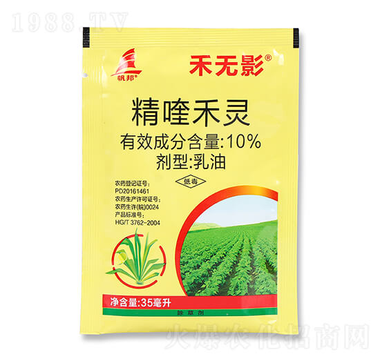 10%精喹禾靈-禾無(wú)影-喜豐收