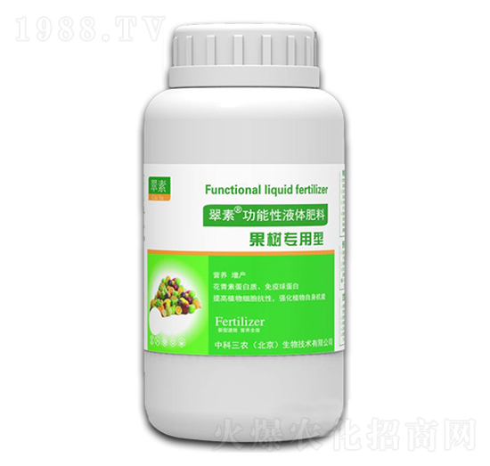 果樹(shù)專(zhuān)用型功能性液體肥料-翠素-中科三農(nóng)