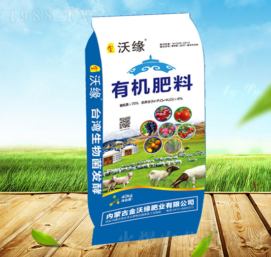 40kg有機肥料-金沃緣