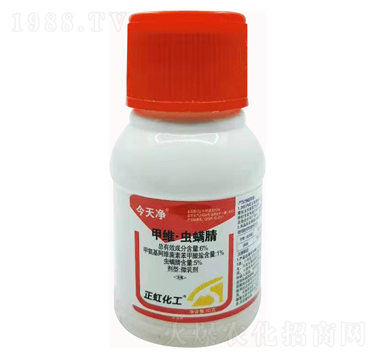 6%甲維·蟲(chóng)螨腈-今天凈-鑫正虹