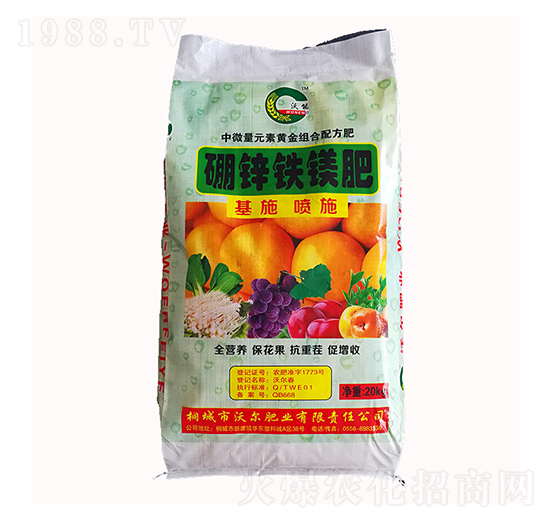 20kg硼鋅鐵鎂肥-沃爾肥業(yè)